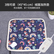 线下同款在售，3档可调：索纳尔 碳晶绒面地暖垫 45x45cm 5.9元包邮