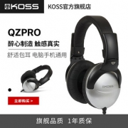 高斯（KOSS） QZPro 头戴式耳机 银黑色