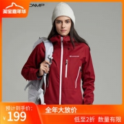 清仓 Amurcamp 三层压胶1.5万防水 抗暴雨 女专业户外冲锋衣