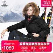 天石 90%鹅绒250-300g充绒 700蓬 防风防水 女中长款羽绒服