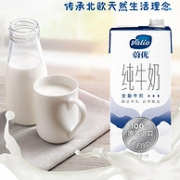 芬兰国民品牌：1Lx6盒 Valio/蔚优 全脂纯牛奶UHT