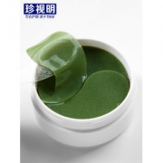 珍视明 螺旋藻凝多肽凝胶眼膜贴 60片  补水保湿 嫩滑肌肤