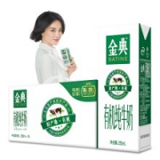 20点开始、超值：伊利 金典有机纯牛奶250ml*16盒*2件