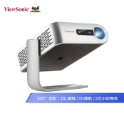 10日0点： ViewSonic 优派 M1+ 便携式投影机