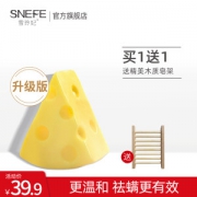 李佳琪推荐 雪玲妃 芝士拉丝除螨皂 洁面除螨虫 100g