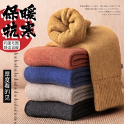 Parrivll 帕丽维 女士中筒棉袜 5双装  券后14.9元