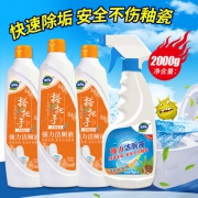威猛先生 清香型洁厕液 480g*4瓶 19.9元包邮