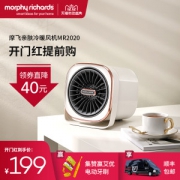 英国 摩飞 润风气流技术取暖器 自然湖泊风 久吹不干燥