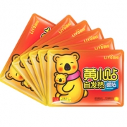 【丽悦】黄小贴自发热暖贴20片