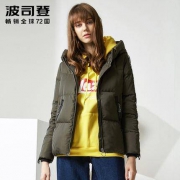 波司登 B70142174 女士加厚短款羽绒服