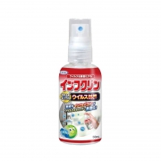 UYEKI 消毒除菌喷雾 50ml 29元包邮（前1000件）