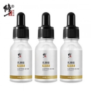 修正 乳糖酸面部精华液 收缩毛孔去黑头 15ml