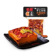 名扬 牛油微辣 火锅底料 500g 16.8元包邮（需用券）