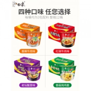 白象 桶装方便面整箱 12桶 四种口味可选