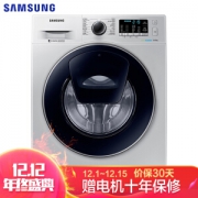 SAMSUNG 三星 WW90K5410US/SC 9公斤 滚筒洗衣机