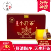 央视报道 古家 小肝茶 赶黄草解酒护肝茶 32袋