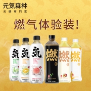 6种口味、无糖0卡：元気森林 气泡水+燃茶 共6瓶