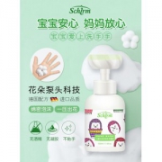 希尔姆 花朵形花瓣慕斯泡沫儿童洗手液 330ml