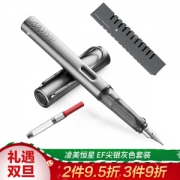 LAMY 凌美 Al Star 恒星系列 钢笔 EF尖 银灰色 龙骨盒套装 含吸墨器 *3件