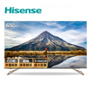 限地区、历史低价： Hisense 海信 H65E75A 65寸 4K 液晶电视