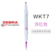 ZEBRA 斑马牌 WKT7 双头荧光笔 洋红色 4.74元包邮（需用券）
