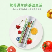 柏维力 针叶樱桃维生素c泡腾片 20片*5支
