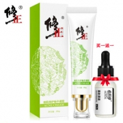 修正 祛痘痘印膏芦荟胶买一送一 券后￥29.9