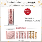 双12预售：Elizabeth Arden 伊丽莎白·雅顿 时空夜间多效胶囊精华 粉胶 60粒+35粒+金胶14粒+眼部修护7粒 760元包邮（定金80元）