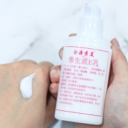 维生素e乳国货正品ve身体乳 券后￥9.8