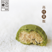 降10元、台湾特产，福号 破椰子馅饼 25gx12枚