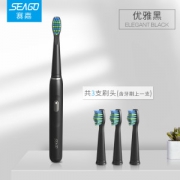 央视报道品牌 赛嘉 男士专用电动牙刷 40000/分 对抗烟酒牙