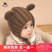 ￥35 【HappyPrince】宝宝针织毛线帽