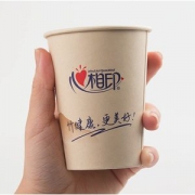 心相印 一次性加厚纸杯 270ml*100只 环保本色竹纤维
