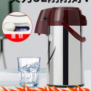 宝菱 AP-251家用大容量按压式保温壶3L 券后119元起包邮