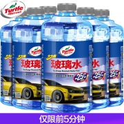 Turtle Wax 龟牌 -25℃ 防冻玻璃水 1.86瓶 29.8元包邮（前15分钟）