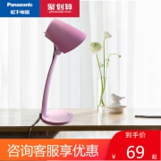 Panasonic 松下 SQ-LD100-V72 粉色LED台灯 69元包邮（需用券）