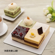 限京沪：Best Cake 贝思客 许愿天使 芝士宫格蛋糕 1磅 *3件 177.81元包邮（双重优惠）