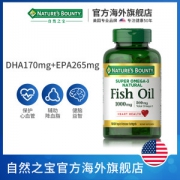 美国 自然之宝 深海鱼油软胶囊 100粒*2瓶