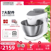 小神价 英国 凯伍德 KHH302WH 全自动中西料理厨师机
