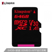 Kingston 金士顿 64GB TF存储卡 U3 C10 A1 V30 极速版