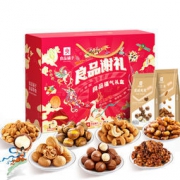 良品铺子 坚果大礼包 多规格