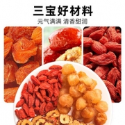 桂圆红枣枸杞茶女人泡水喝的饮品冬季补气血养血调理养生花茶组合
