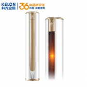 KELON 科龙 KFR-72LW/VEA1(2N33) 3匹 变频 立柜式空调