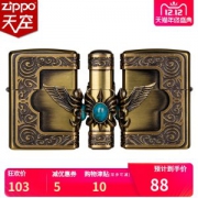 美国原机进口 Zippo 神明之翼 拉丝镀铜三面贴章 16孔防风打火机