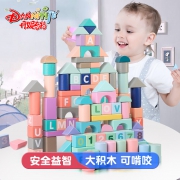 丹妮奇特 企鹅叠乐积木 30块  券后12.8元