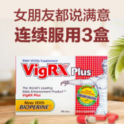 美国进口 VigRX Plus 威乐 男性植物营养片 60粒 全面改善男性健康