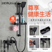 杰蕊 高档黑色淋浴三挡花洒三件套