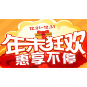 移动端：京东快递 12月寄件福利