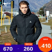 七匹狼 90%充绒 压胶接缝防泼水 男防风中厚连帽羽绒服