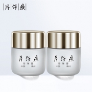 皇后片仔癀珍珠膏国货护肤祛痘膏